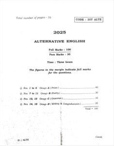 Assam HS Class 12 Alternative English Question Paper 2025